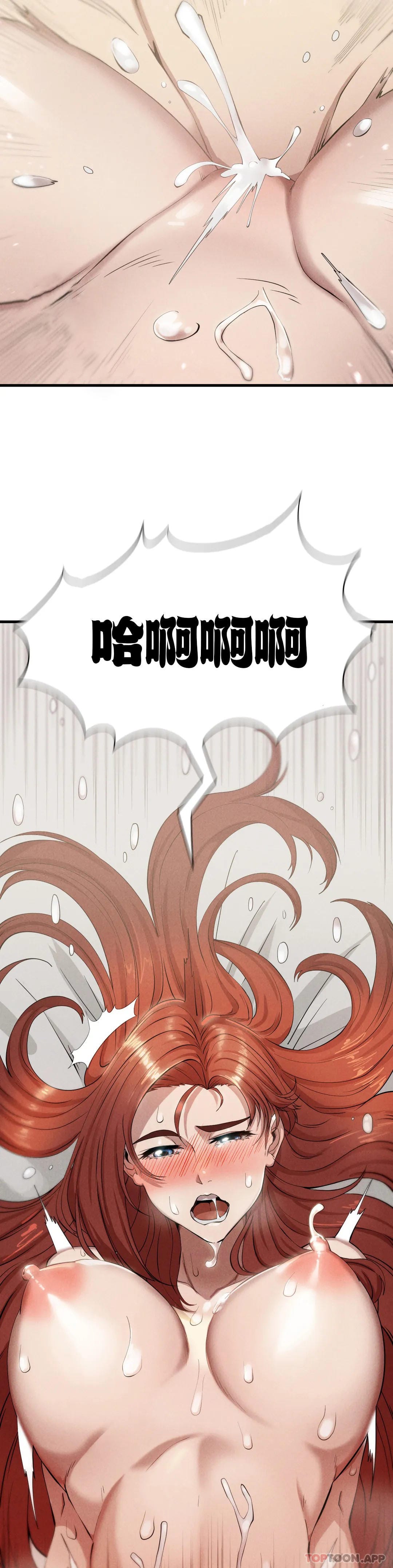 19P - 复仇