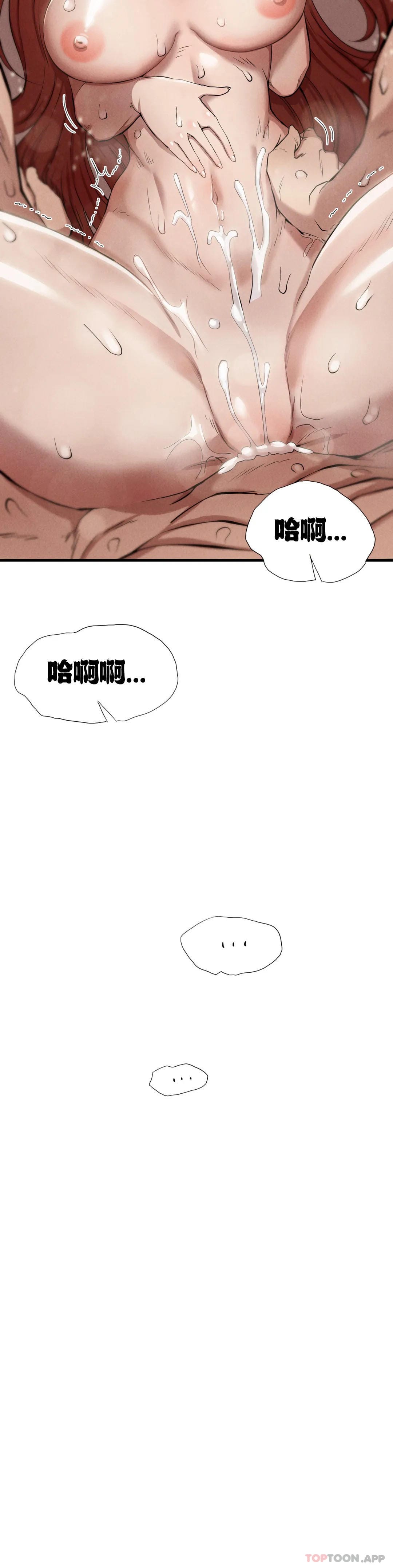 22P - 复仇