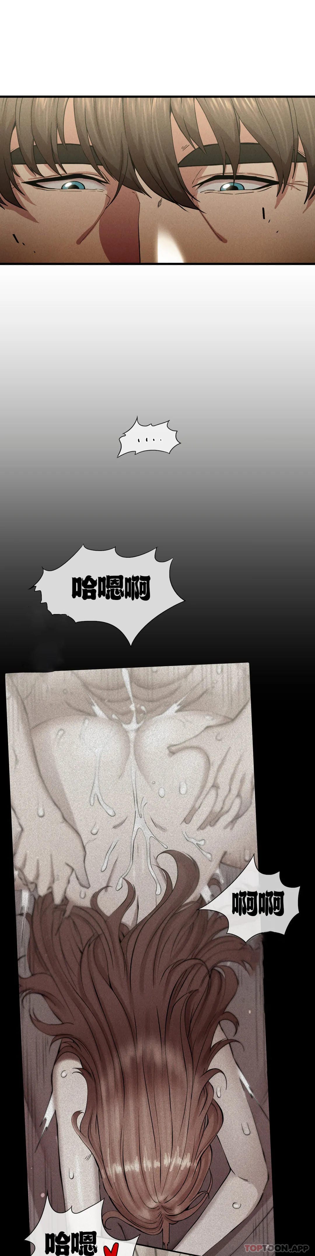 34P - 复仇