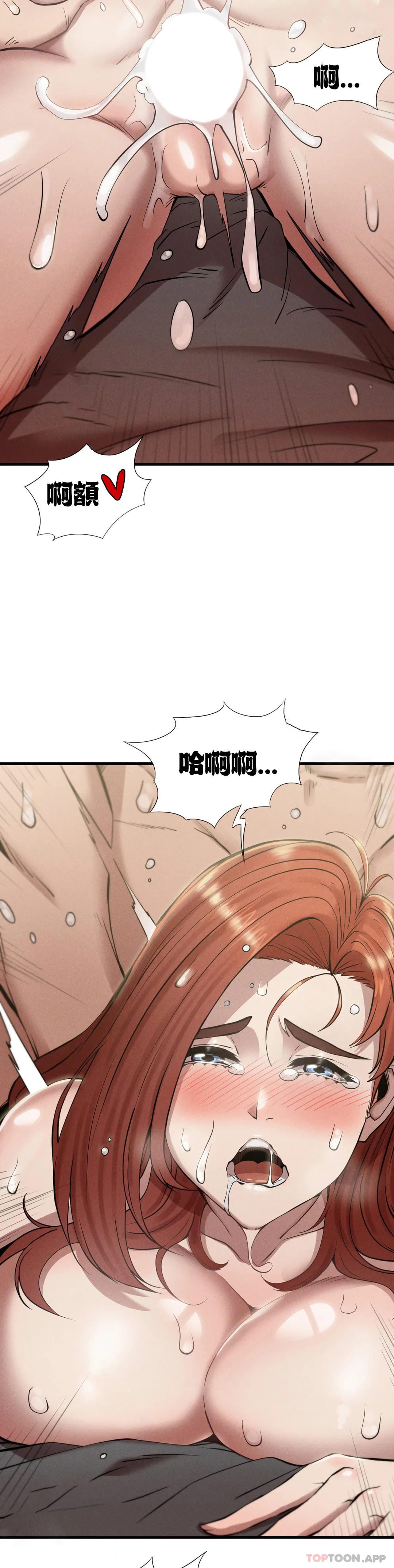 9P - 复仇