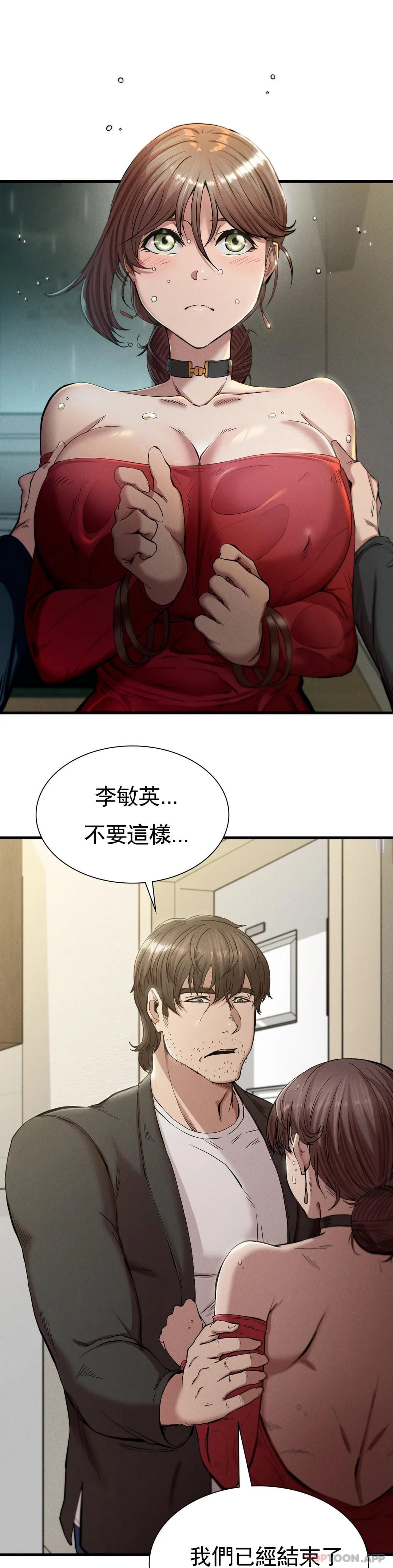 13P - 复仇