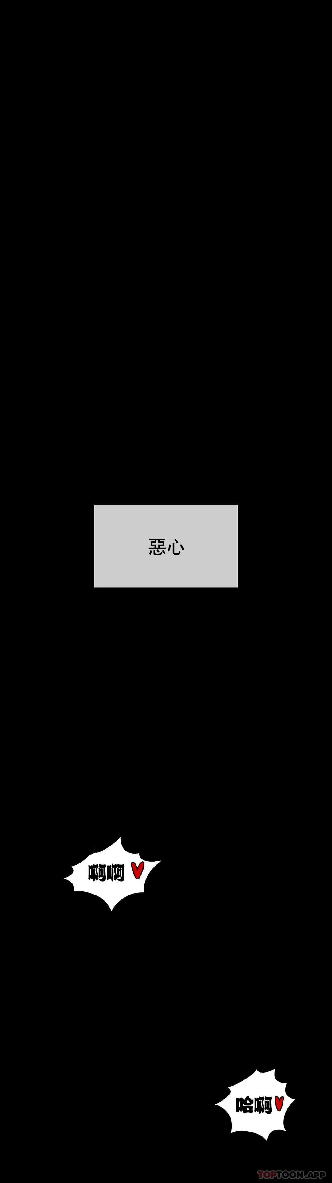 27P - 复仇