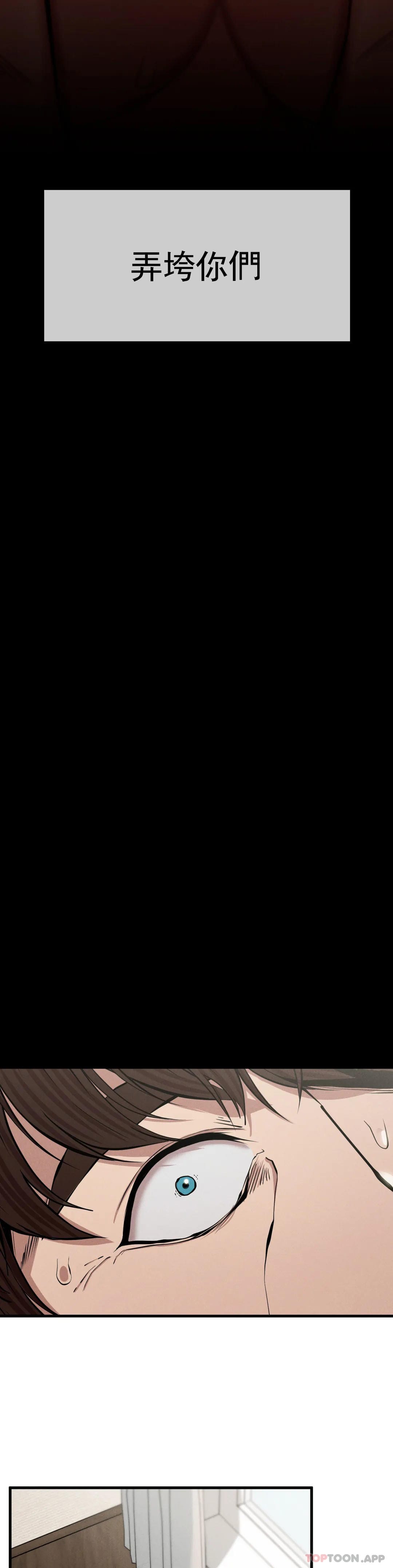 34P - 复仇