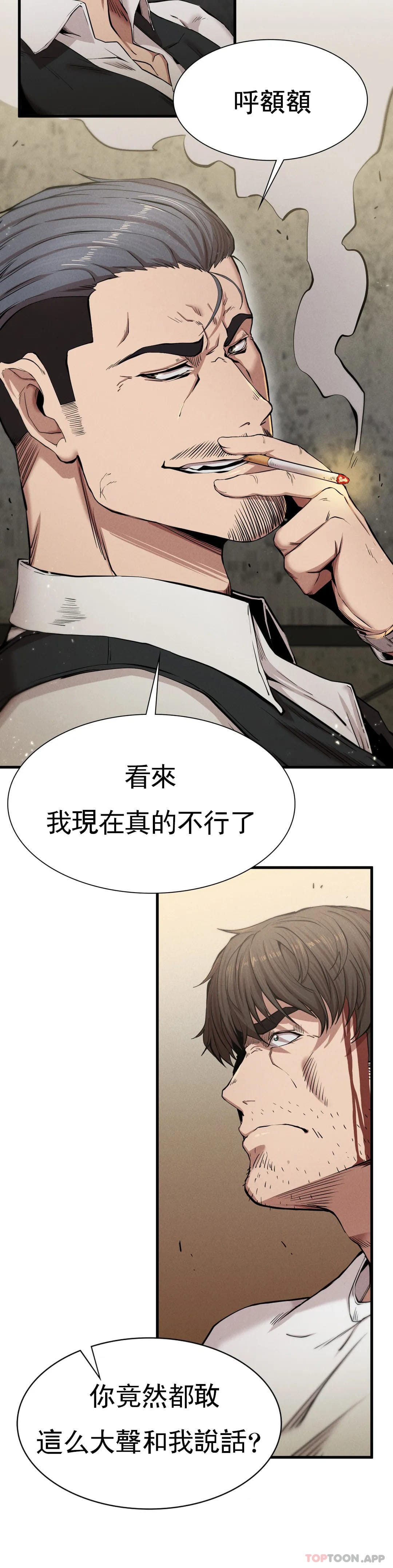 16P - 复仇