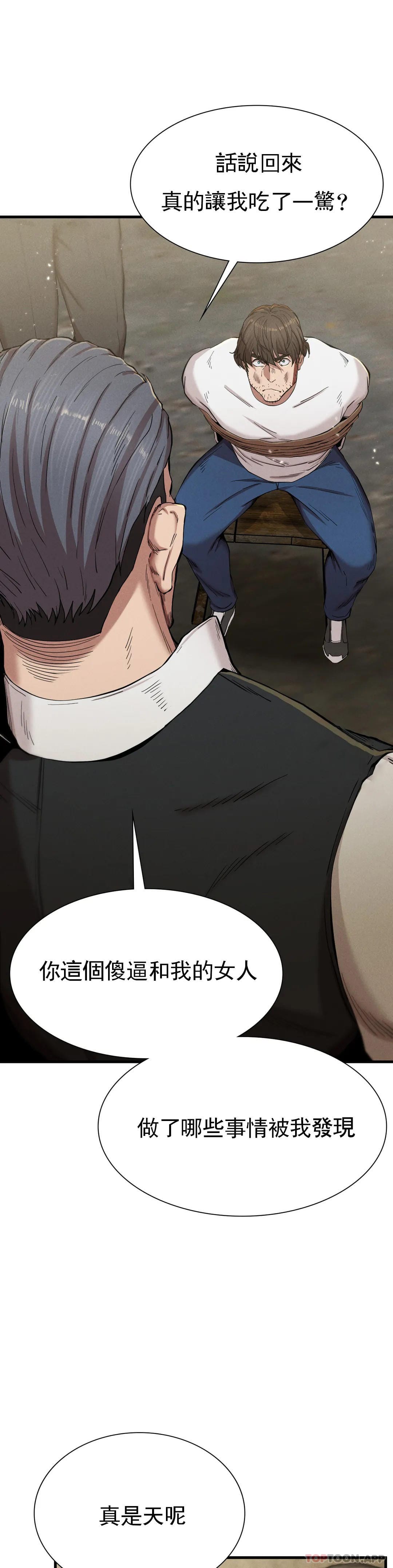 17P - 复仇