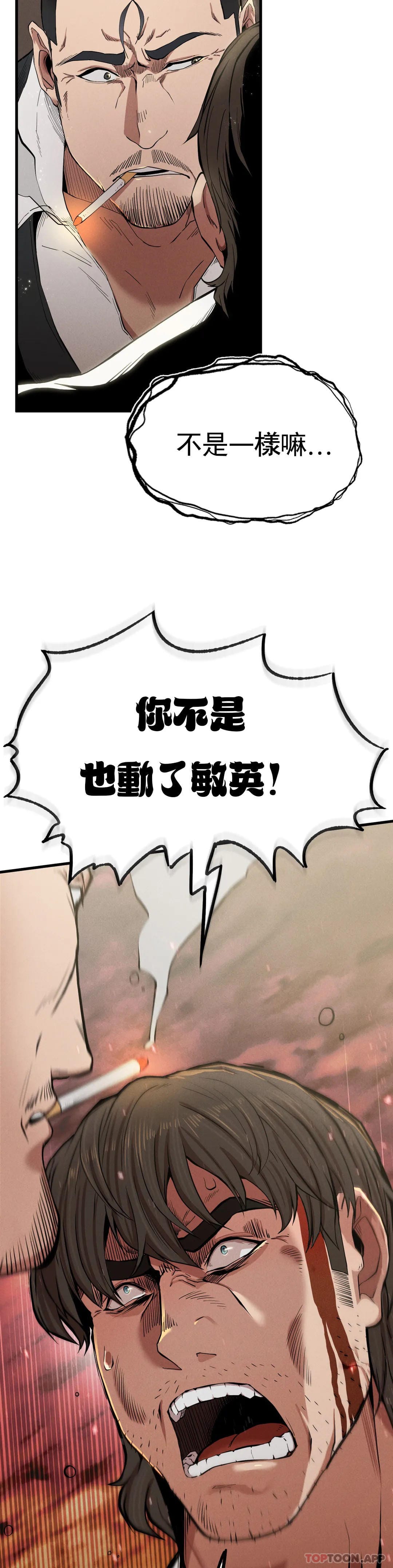 23P - 复仇