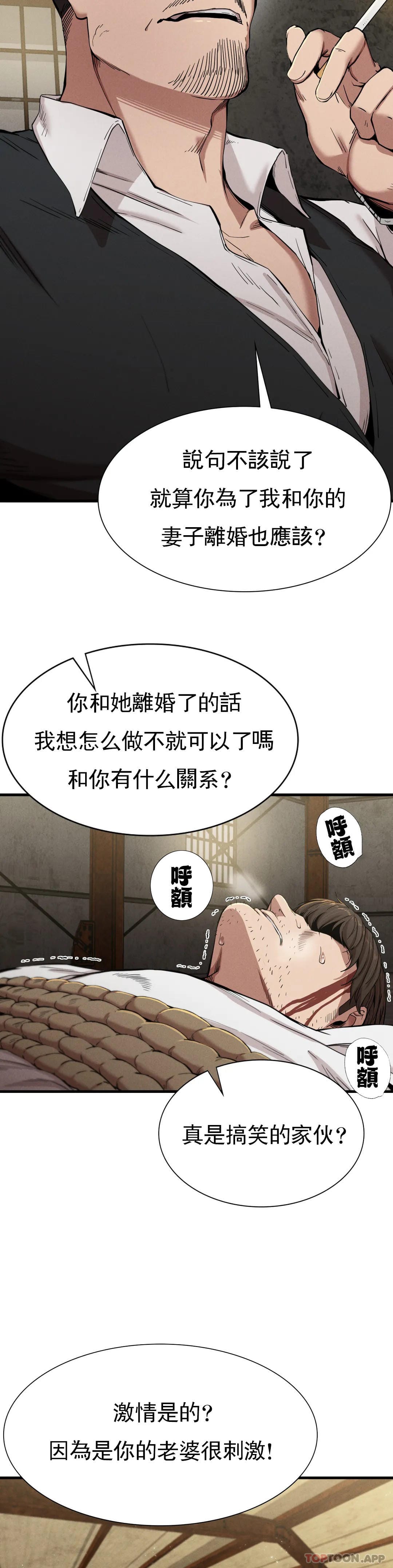 31P - 复仇