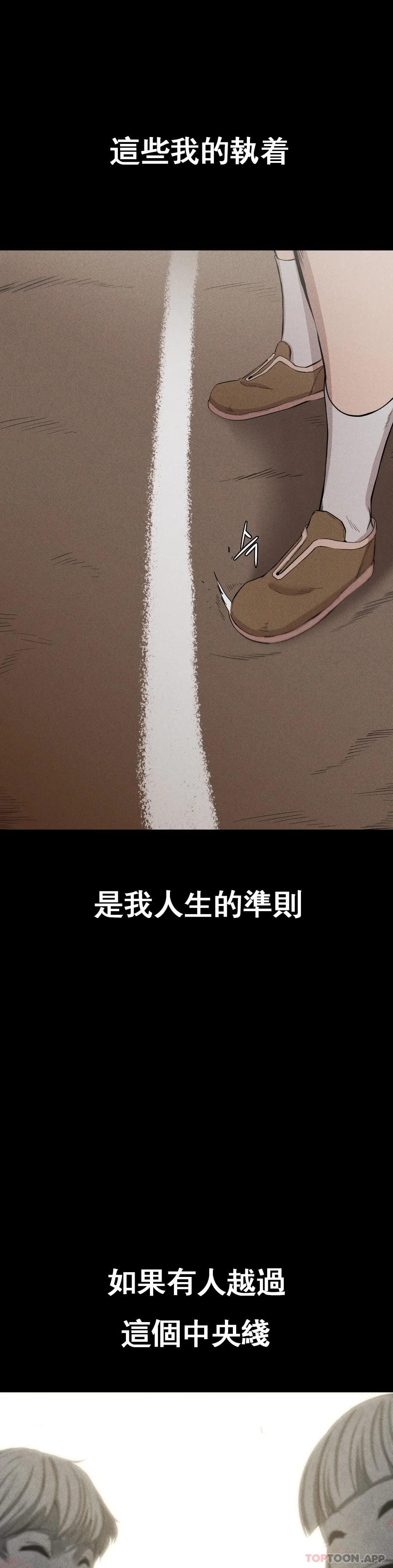 46P - 复仇