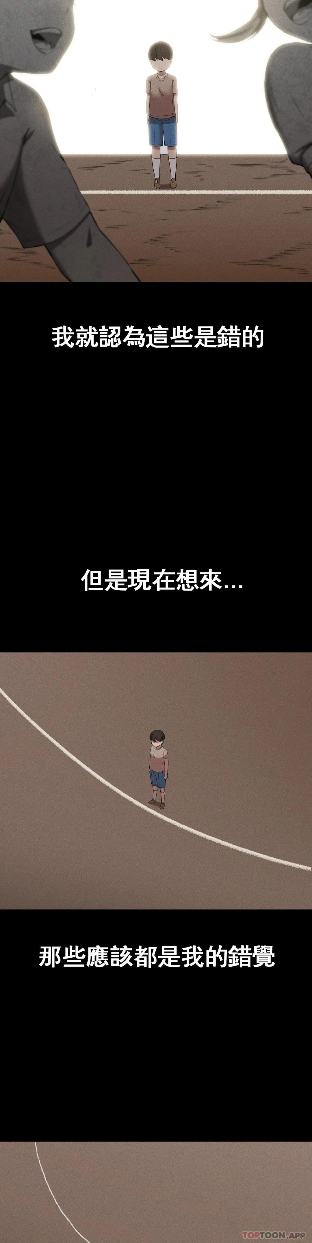 47P - 复仇