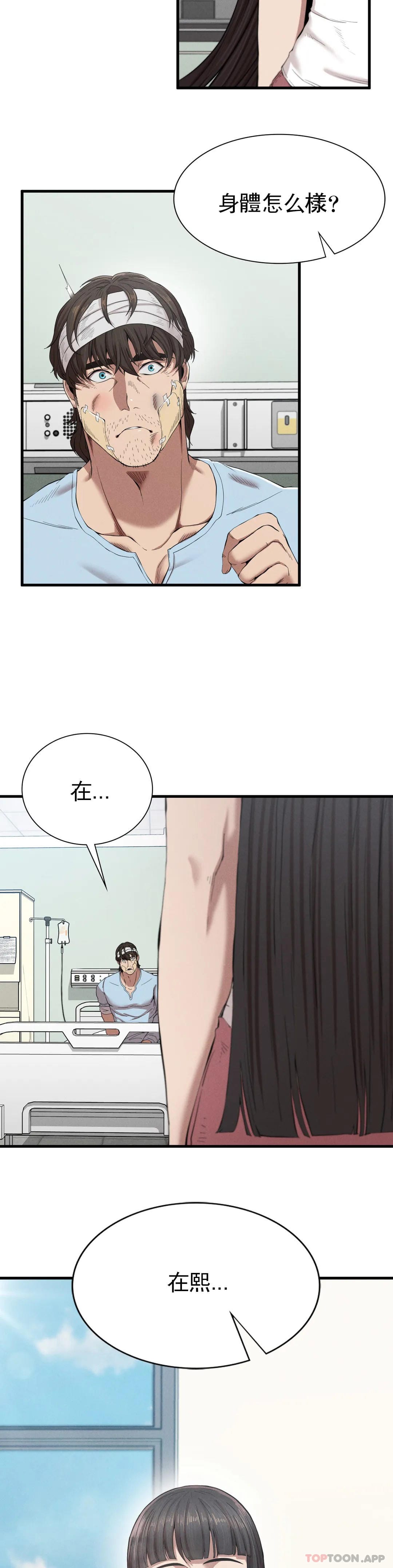 51P - 复仇
