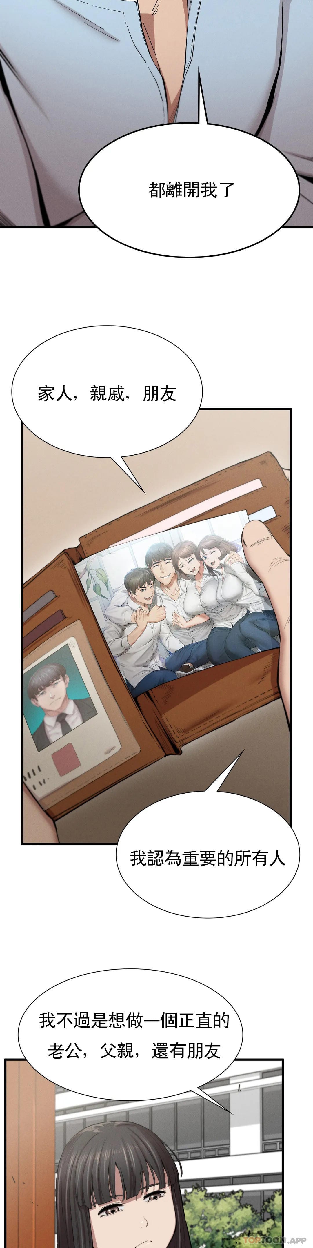 13P - 复仇