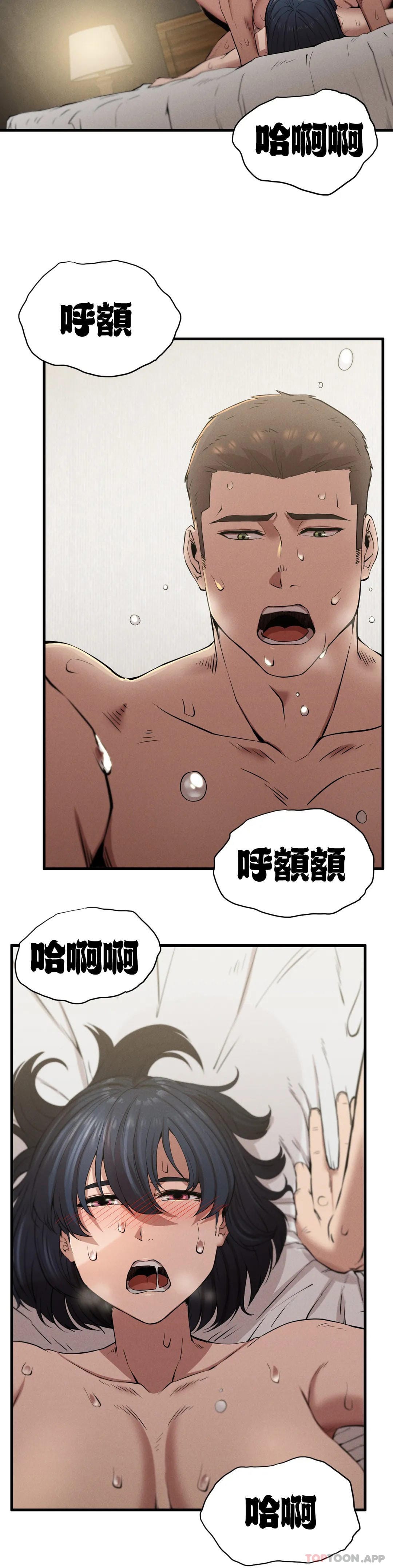 53P - 复仇