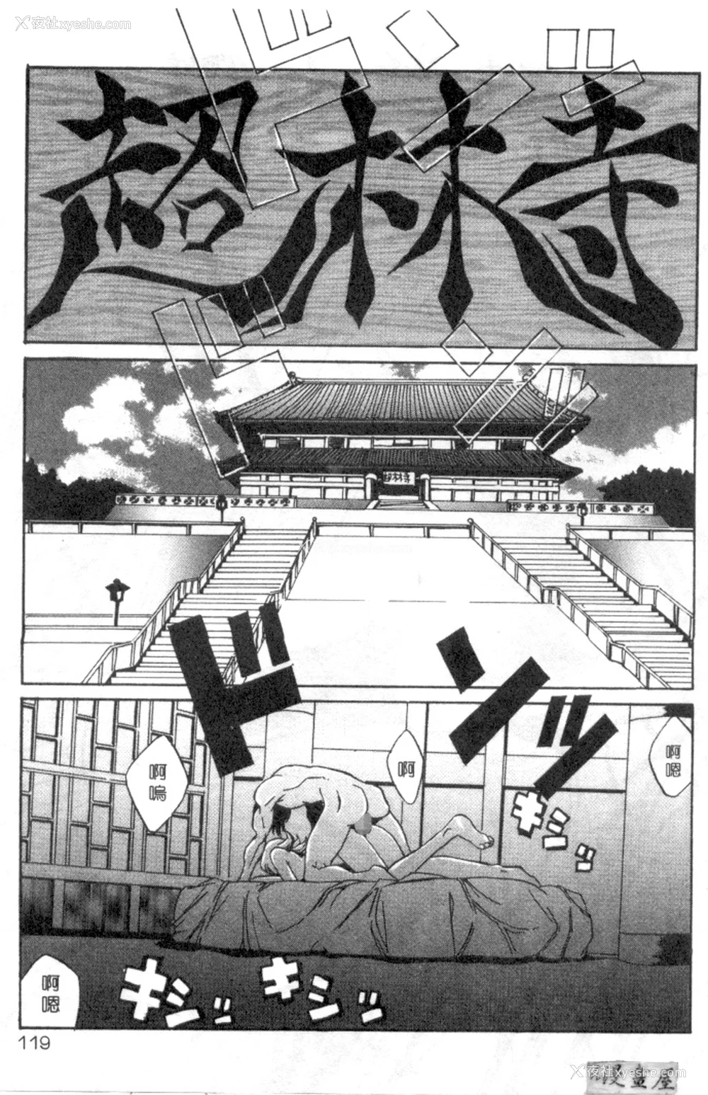 116P - [necoJET]心电感应