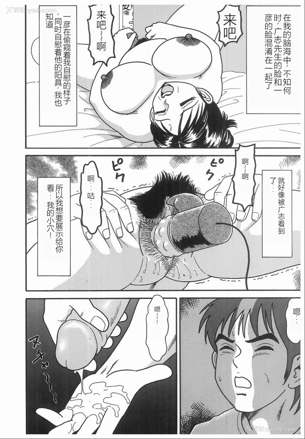 106P - [ゴブリン] しゃぶれ!