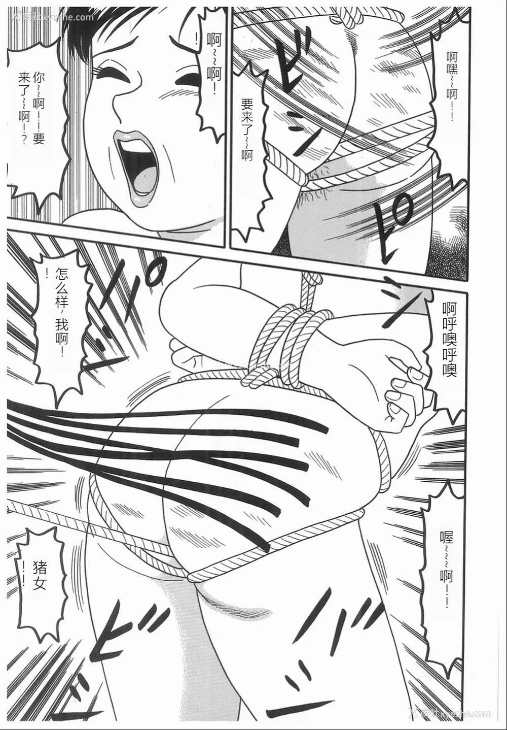 117P - [ゴブリン] しゃぶれ!