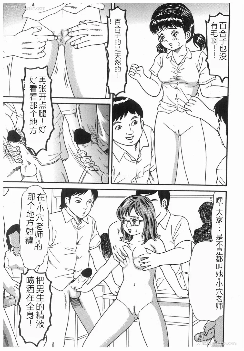 59P - [ゴブリン] しゃぶれ!
