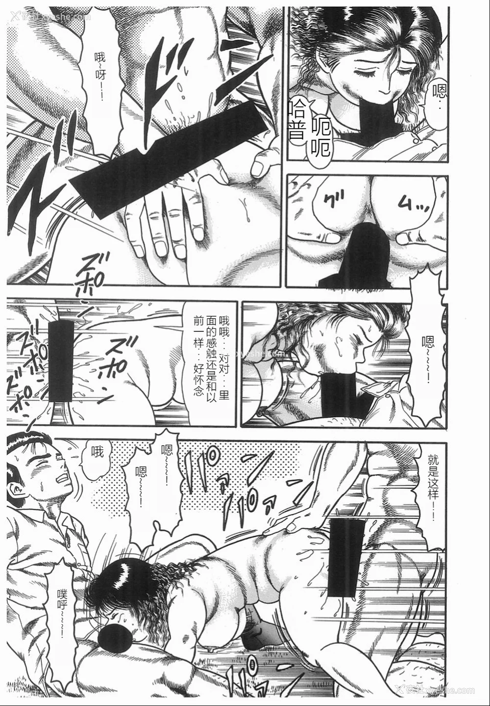 79P - [ゴブリン] しゃぶれ!
