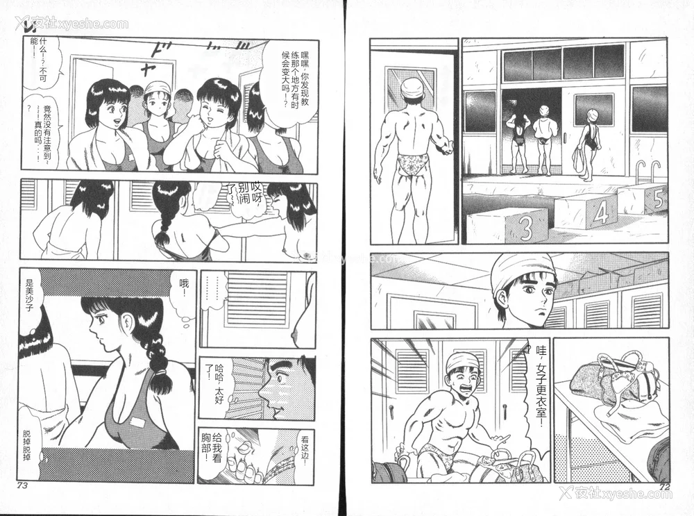 38P - [ゴブリン] だしちゃえ!