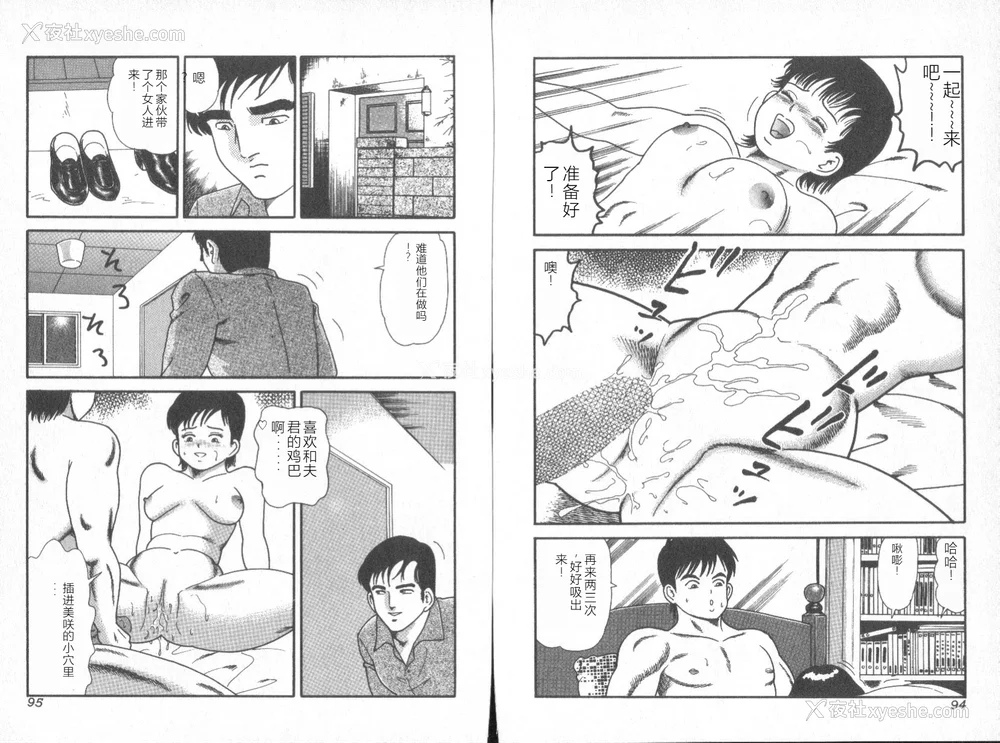 49P - [ゴブリン] だしちゃえ!