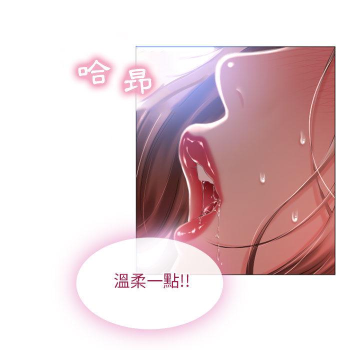 13P - 幻想邻居