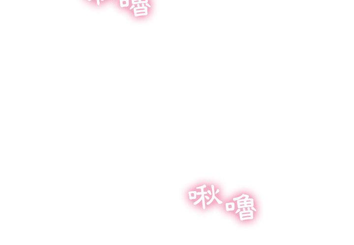 2P - 幻想邻居