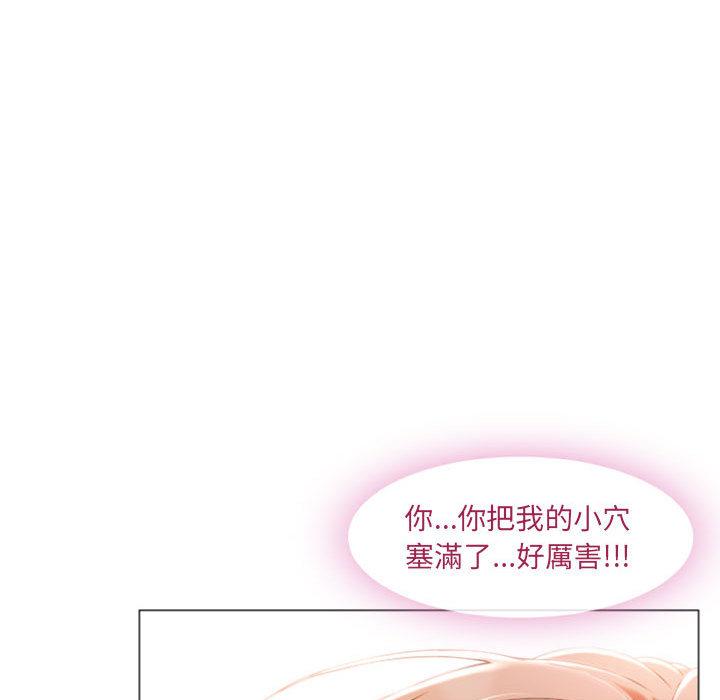 47P - 幻想邻居