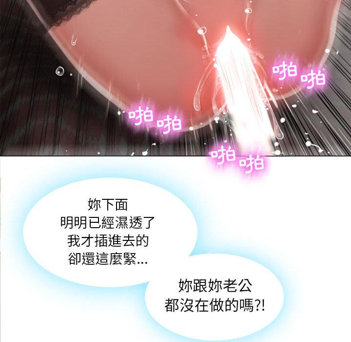 55P - 幻想邻居