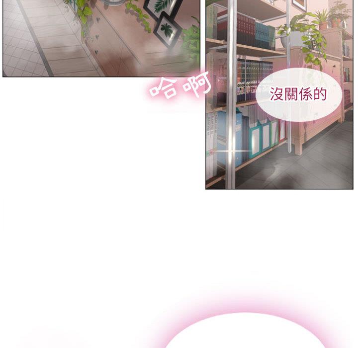 6P - 幻想邻居