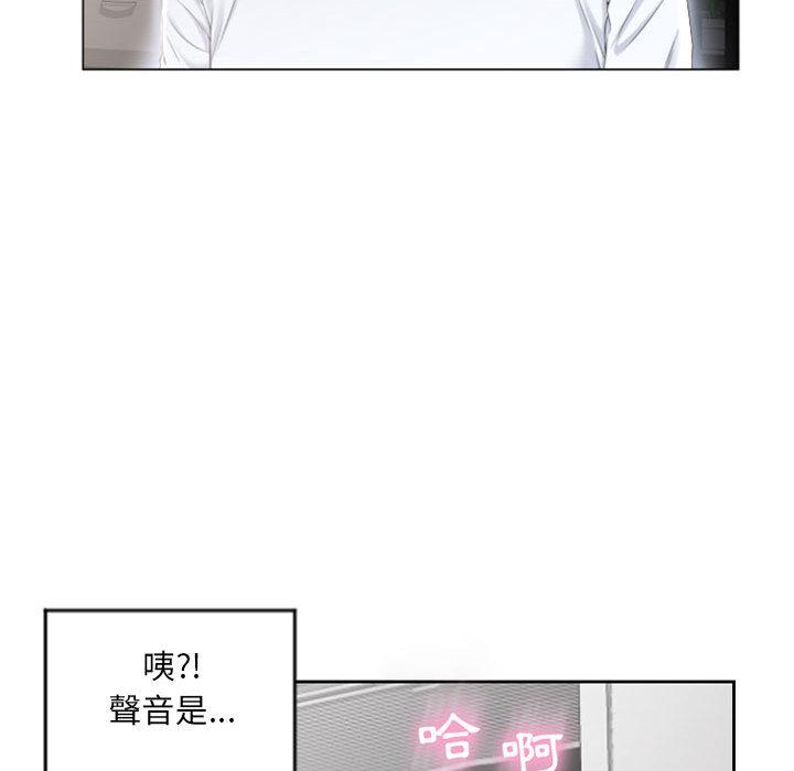 76P - 幻想邻居