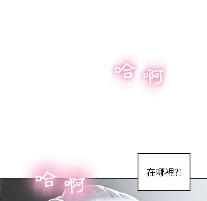 78P - 幻想邻居