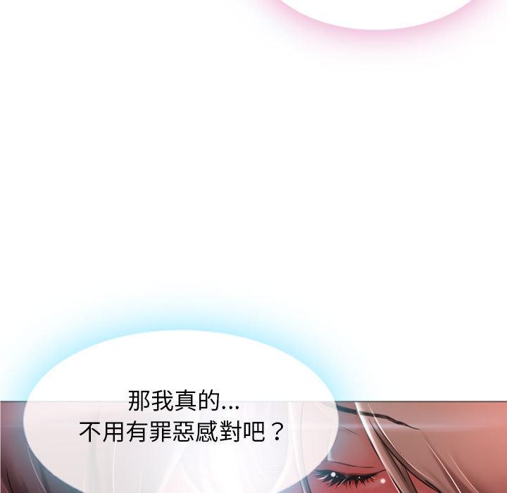 9P - 幻想邻居
