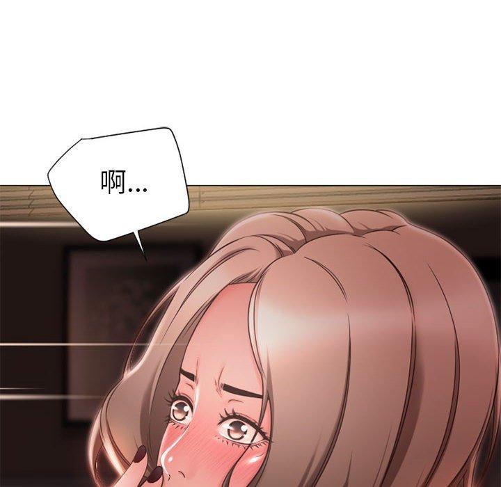 101P - 幻想邻居
