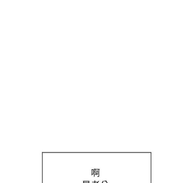 114P - 幻想邻居
