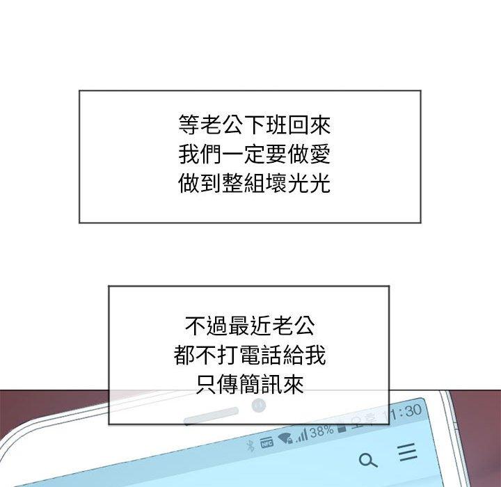 117P - 幻想邻居