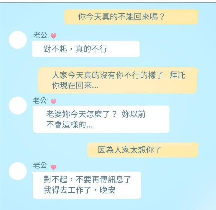 124P - 幻想邻居