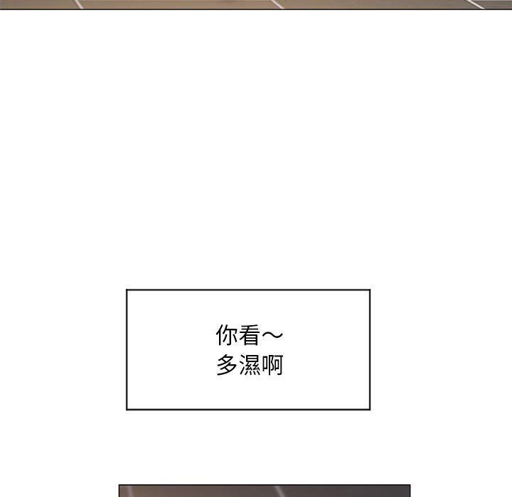 34P - 幻想邻居