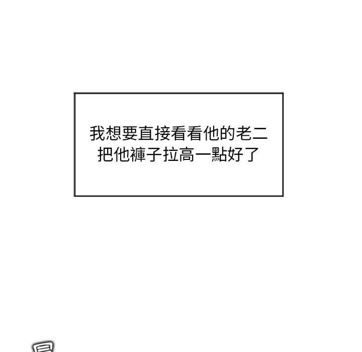 36P - 幻想邻居