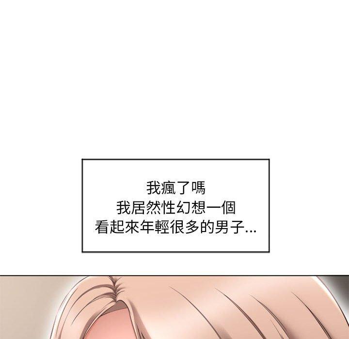 44P - 幻想邻居