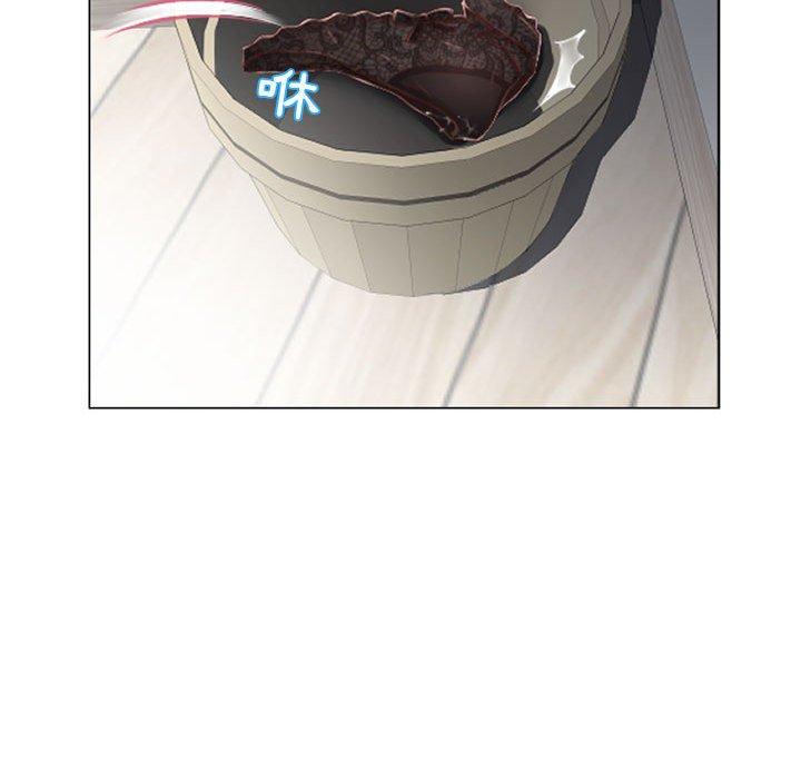 57P - 幻想邻居
