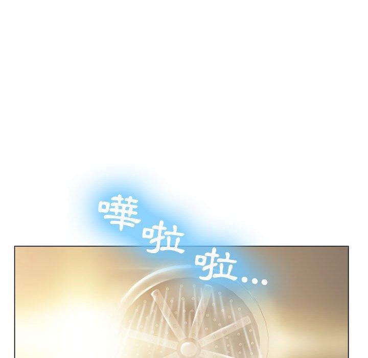 58P - 幻想邻居
