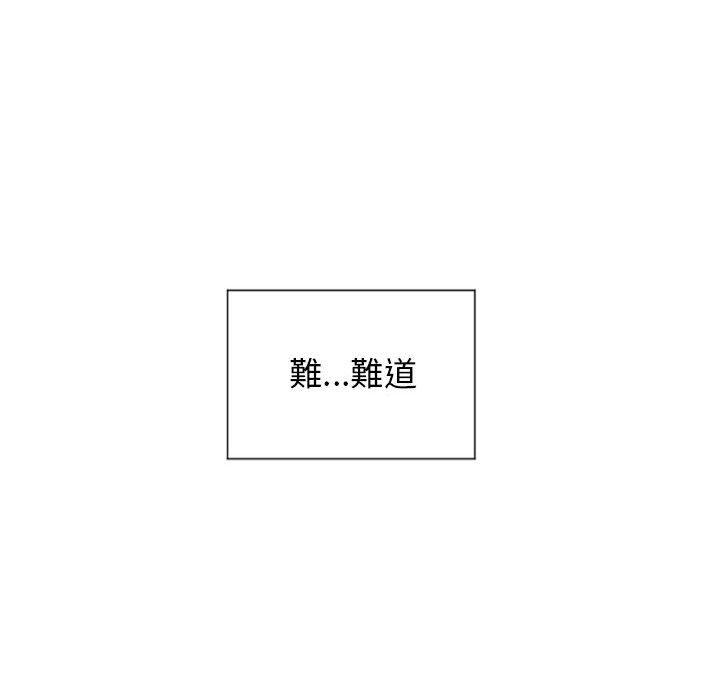 6P - 幻想邻居