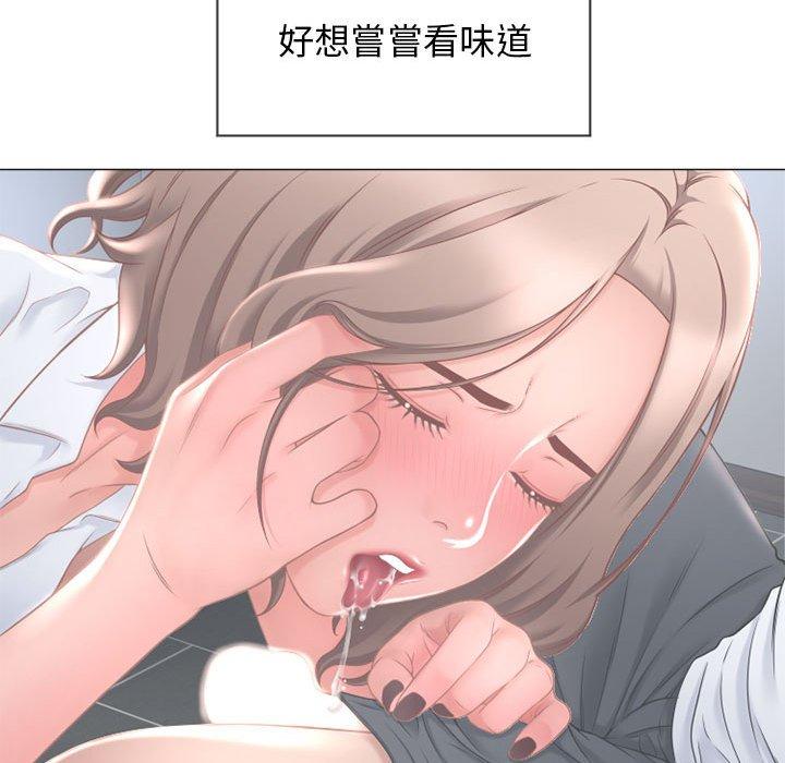 91P - 幻想邻居