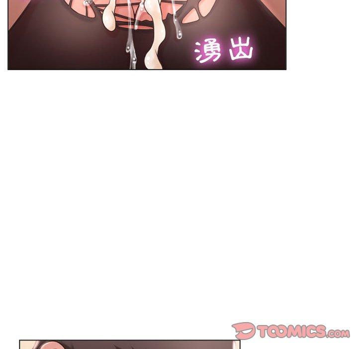 108P - 幻想邻居
