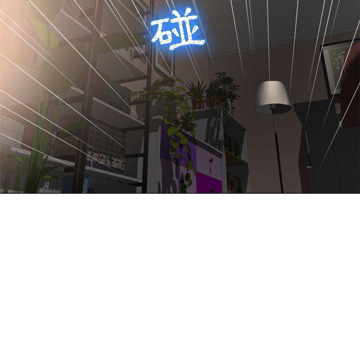 113P - 幻想邻居