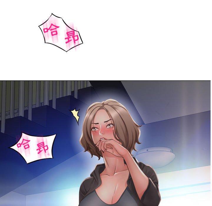 136P - 幻想邻居