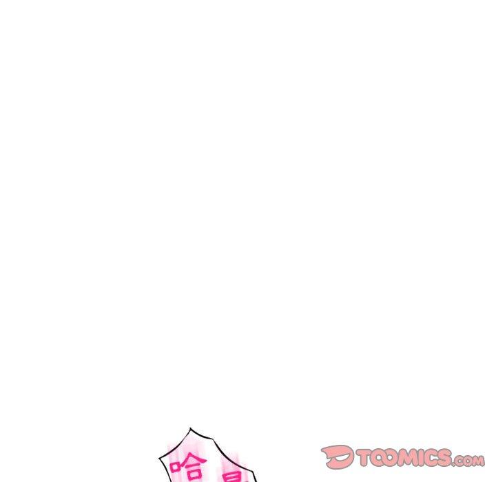138P - 幻想邻居