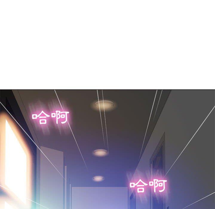 145P - 幻想邻居