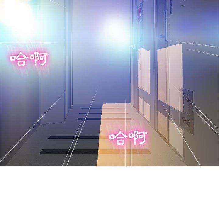 146P - 幻想邻居