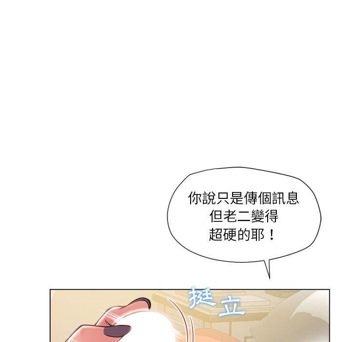 14P - 幻想邻居