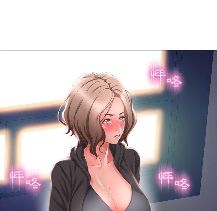 148P - 幻想邻居